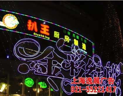 广告招牌制作,上海广告招牌,广告招牌工程